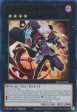 Time Thief Redoer [RA01-EN041] Ultra Rare For Sale